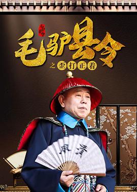美国av明星
